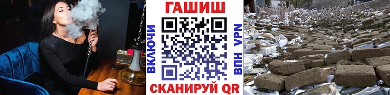 Купить наркотики сайты Шумиха Cocaine Меф Каннабис