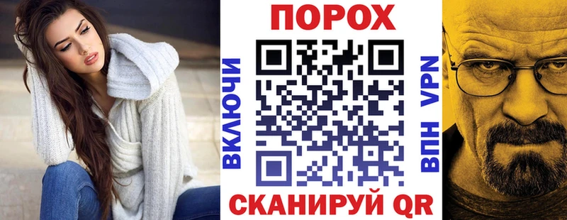 АМФЕТАМИН Premium  ссылка на мегу маркетплейс  Шумиха  как найти закладки 
