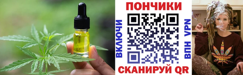 Печенье с ТГК конопля  даркнет сайт  Шумиха 