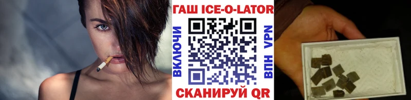 Гашиш 40% ТГК  Шумиха 