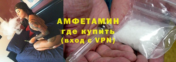 ALPHA-PVP Мегион
