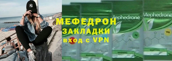 индика Медногорск