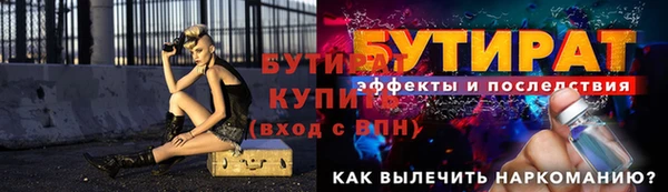 амфетамин Медвежьегорск