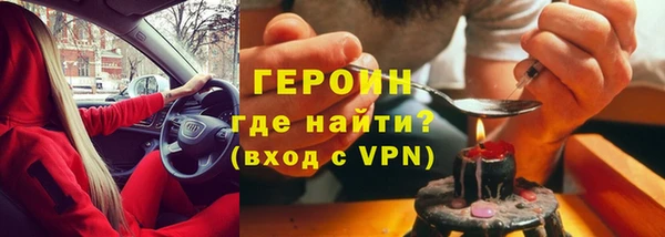 ALPHA-PVP Мегион