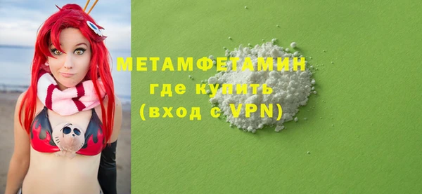 индика Медногорск