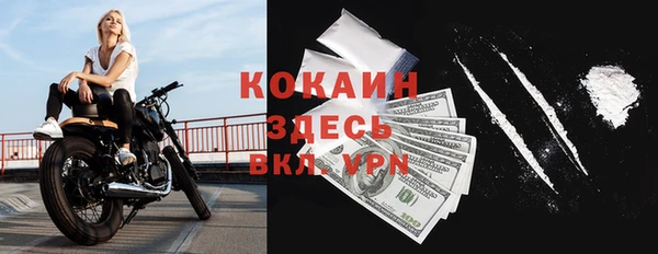 амфетамин Медвежьегорск