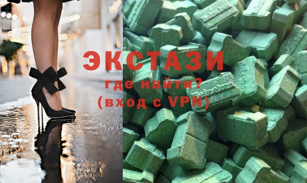 амфетамин Медвежьегорск