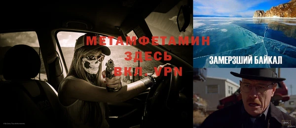 индика Медногорск