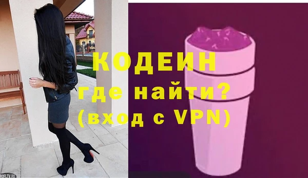 ALPHA-PVP Мегион