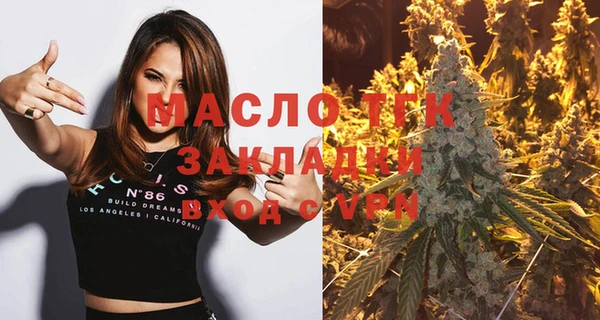 ALPHA-PVP Мегион
