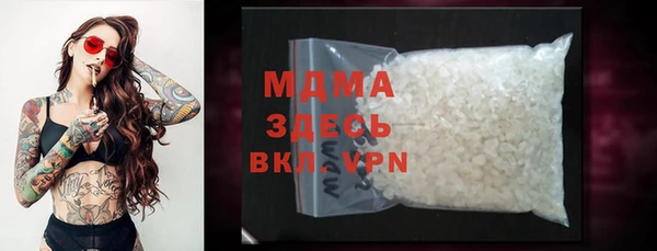 ALPHA-PVP Мегион