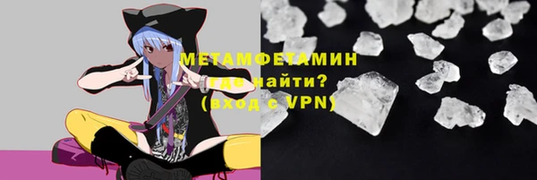 ALPHA-PVP Мегион