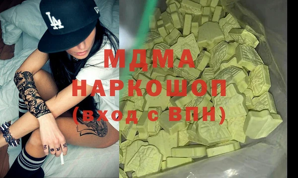 амфетамин Медвежьегорск