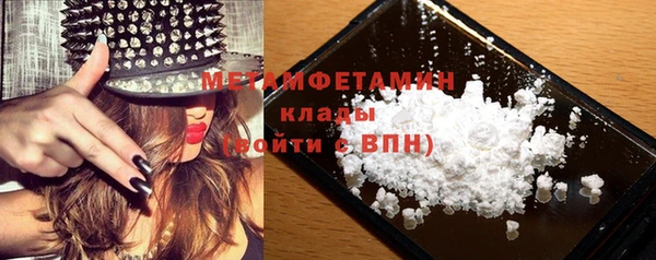 амфетамин Медвежьегорск