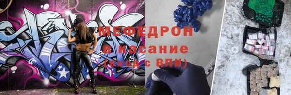 ALPHA-PVP Мегион
