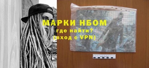 ALPHA-PVP Мегион