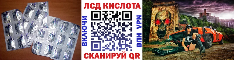 купить наркоту  Шумиха  ЛСД экстази ecstasy 