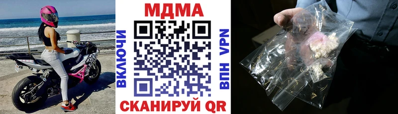 где найти Шумиха MDMA Molly