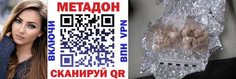 магазин    Шумиха  Метадон кристалл 