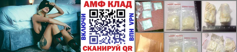МЕТАМФЕТАМИН Methamphetamine  Шумиха 