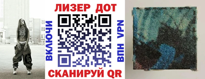 Марки NBOMe 1,8мг  гидра ТОР  Шумиха 