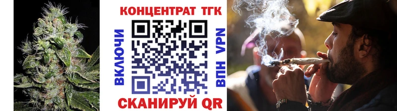 Дистиллят ТГК вейп с тгк Шумиха